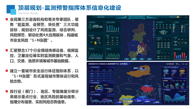 沈阳软件开发:本地市场的新机遇